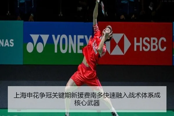 shang-hai-shen-hua-zheng-guan-guan-jian-qi-xin-yuan-fei-nan-duo-kuai-su-rong-ru-zhan-shu-ti-xi-cheng-he-xin-wu-qi-3-908.jpg